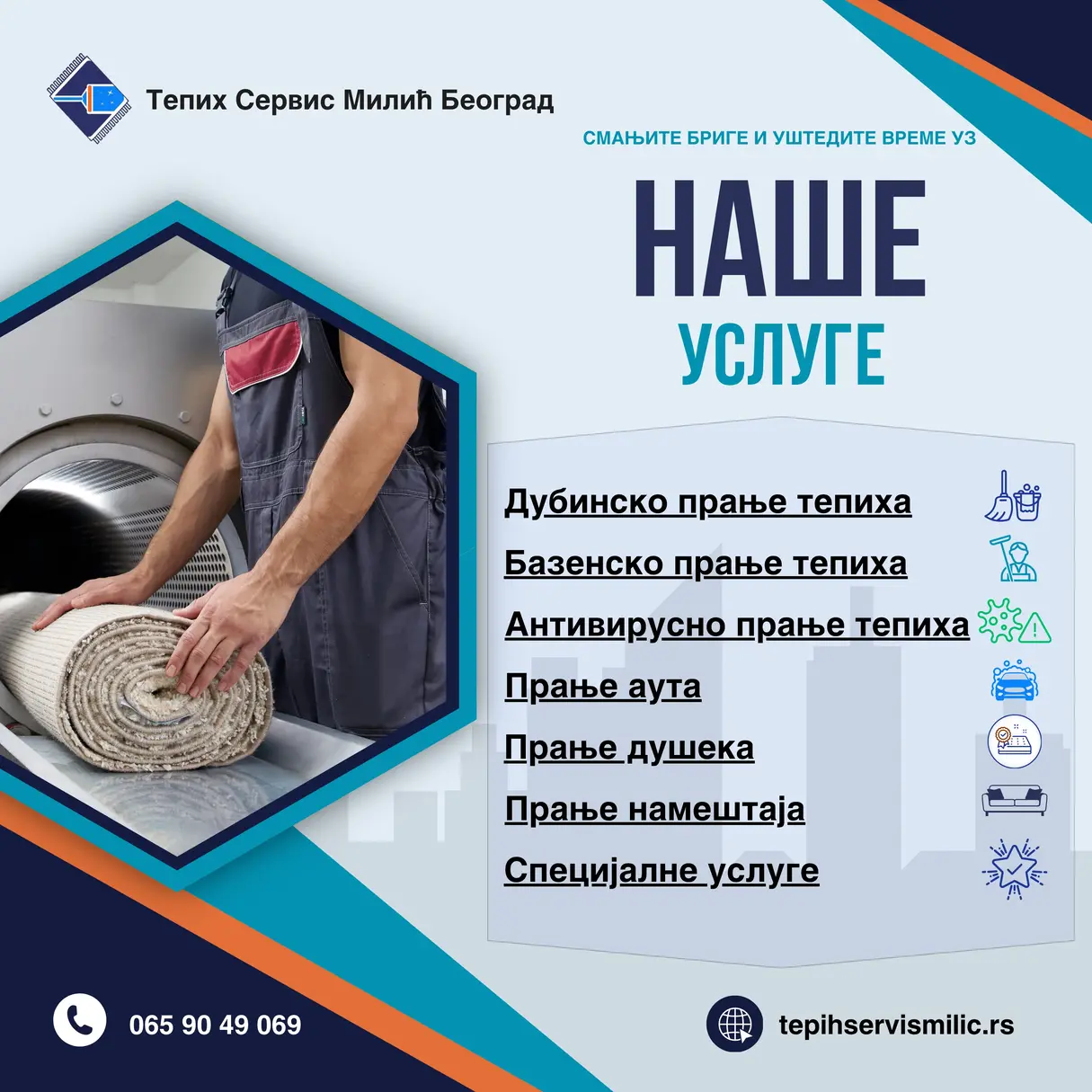 Tepih-Servis-Milic-Infografik-sve-usluge-pranja-Zemun-Novi Beograd...